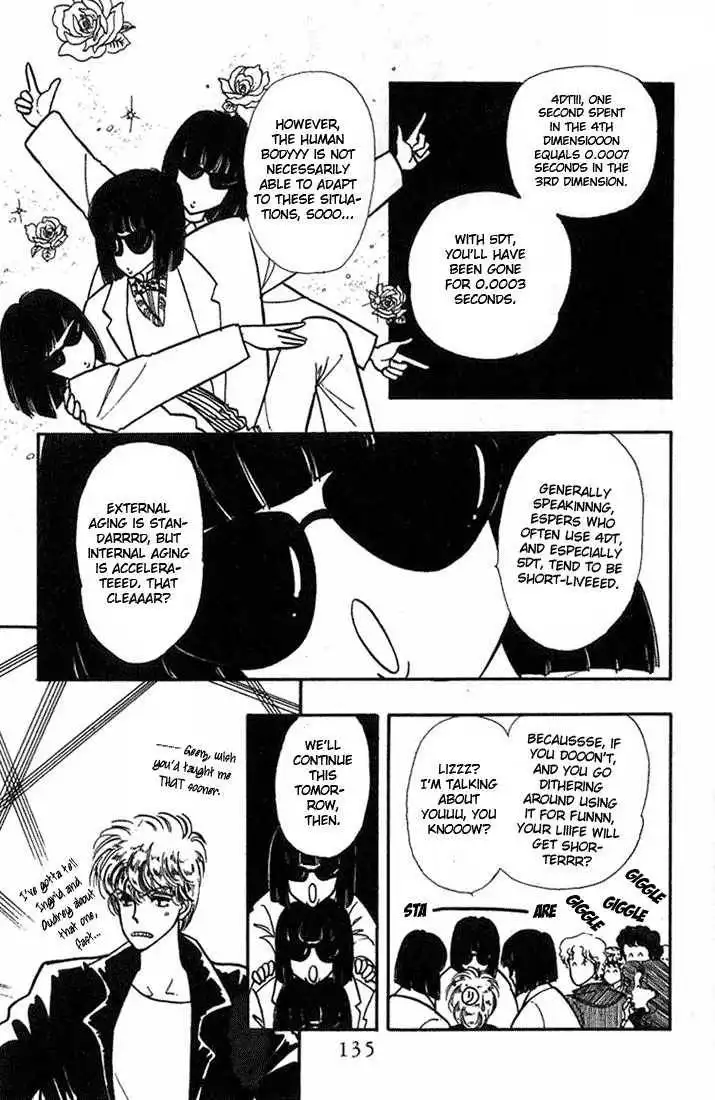 Vivid Memories Chapter 4 12
